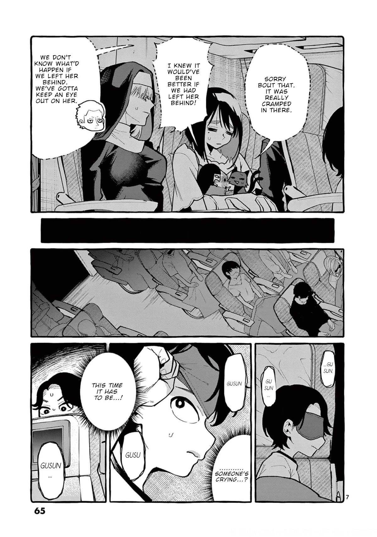 Ushiro no Shoumen Kamui-san chapter 33 page 8