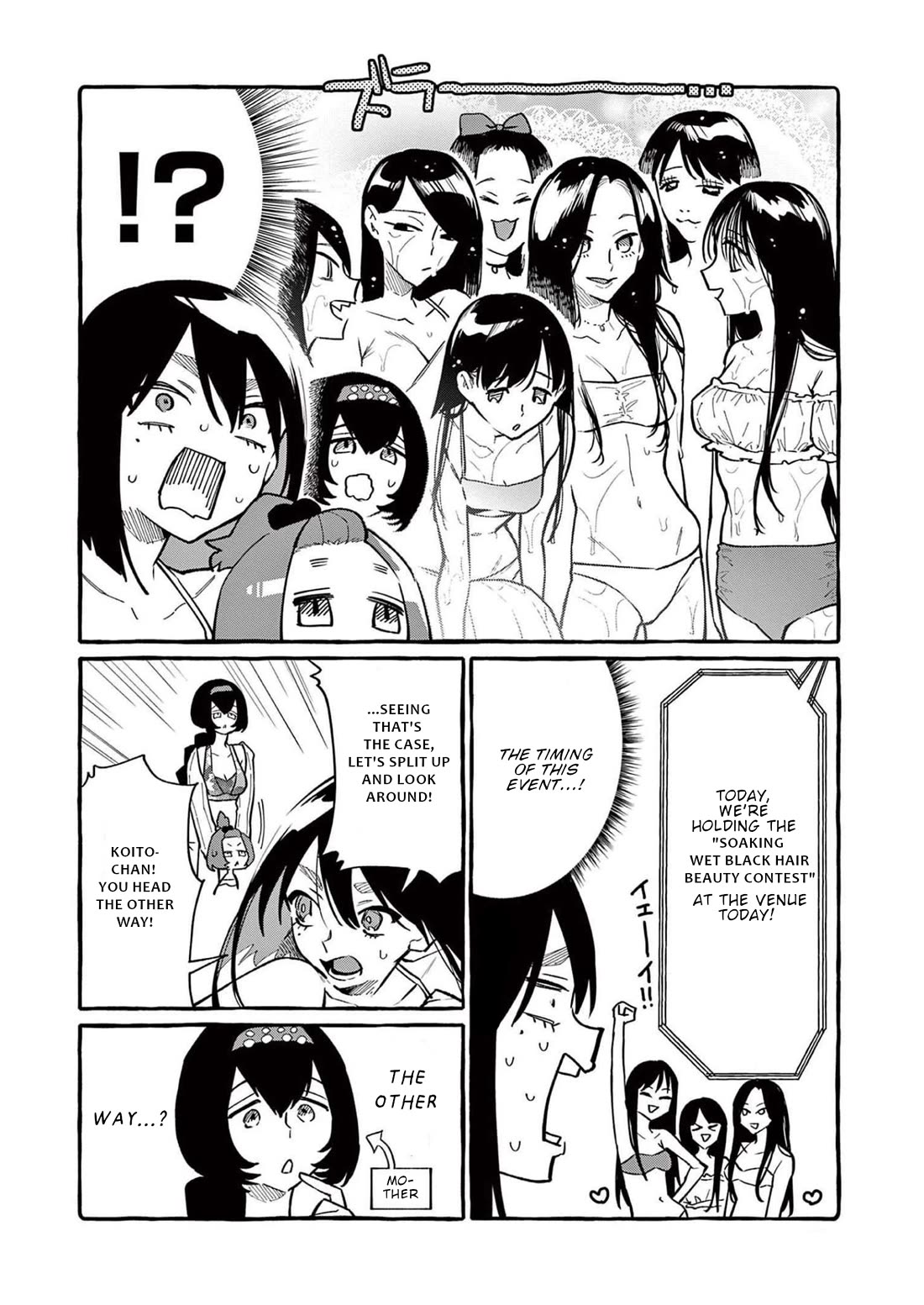 Ushiro no Shoumen Kamui-san chapter 53 page 7