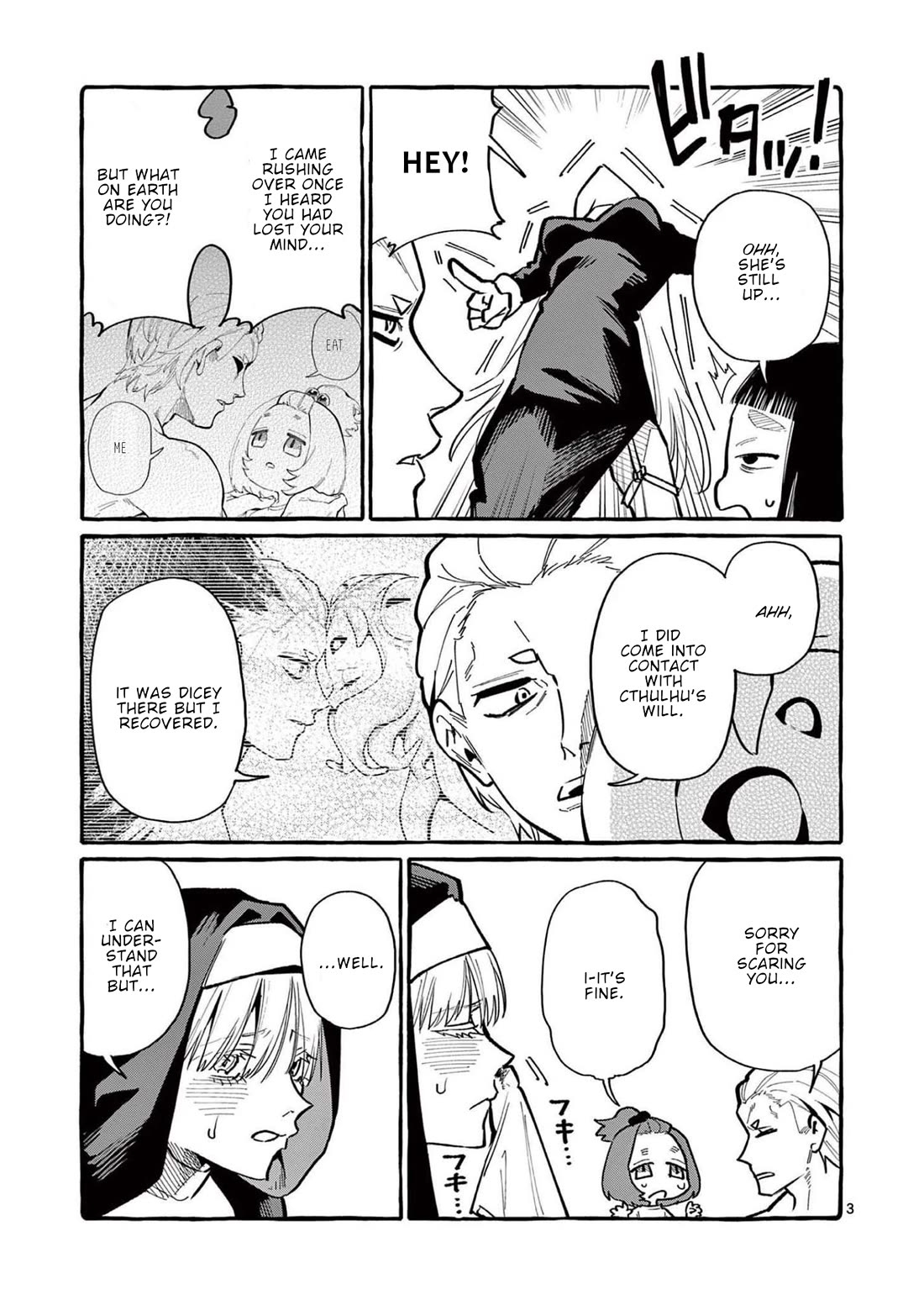 Ushiro no Shoumen Kamui-san chapter 55 page 4