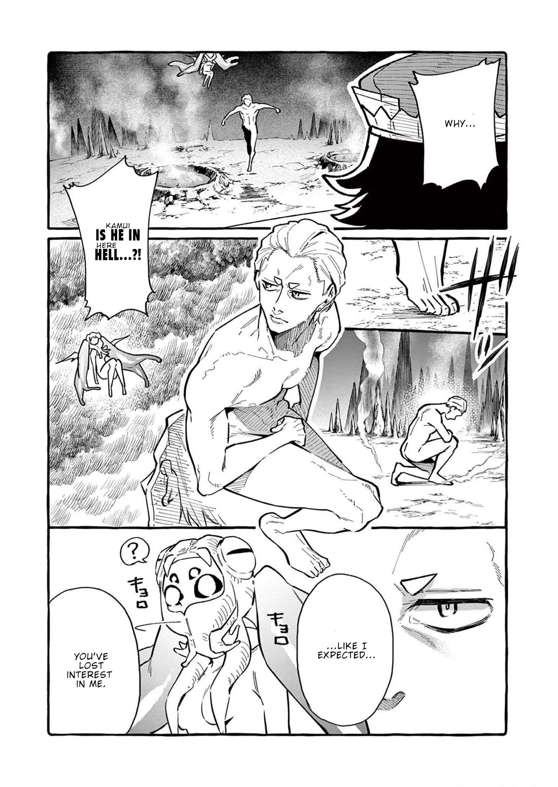 Ushiro no Shoumen Kamui-san chapter 57 page 3