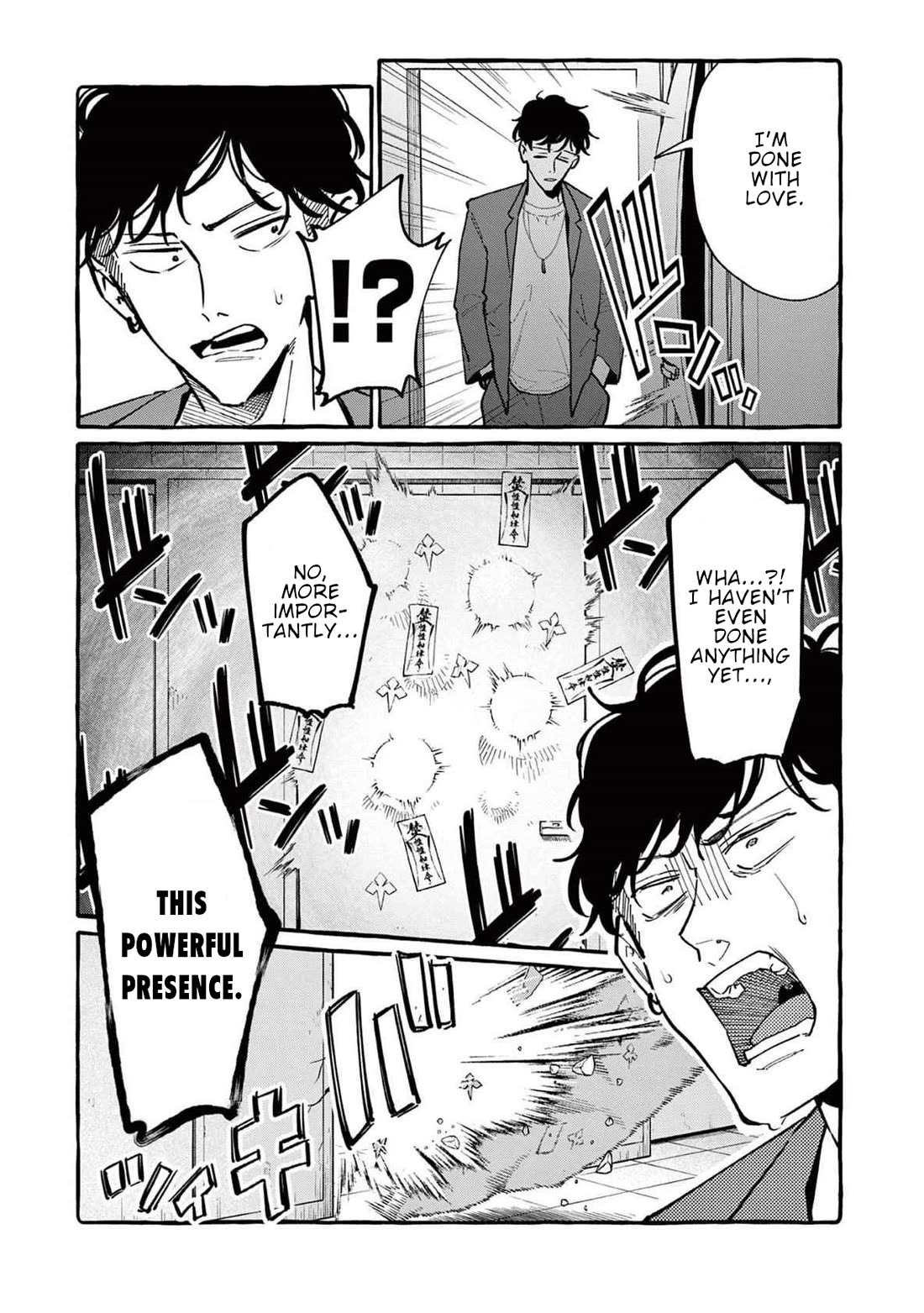 Ushiro no Shoumen Kamui-san chapter 62 page 16