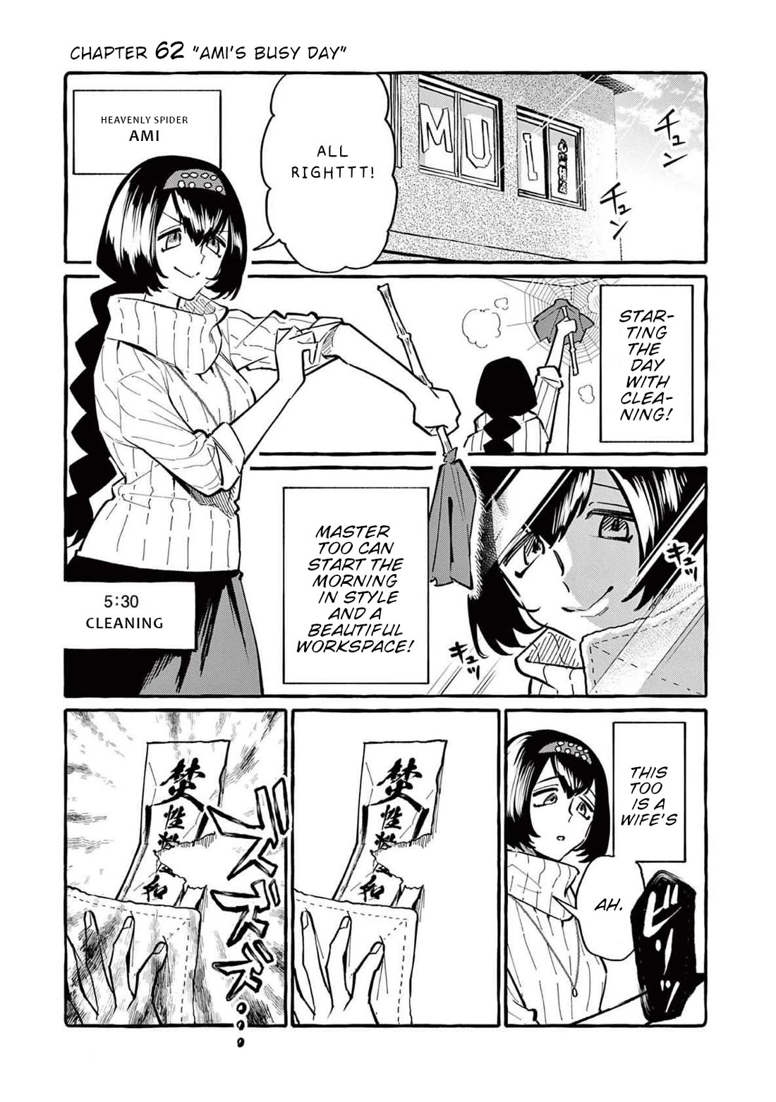 Ushiro no Shoumen Kamui-san chapter 62 page 2