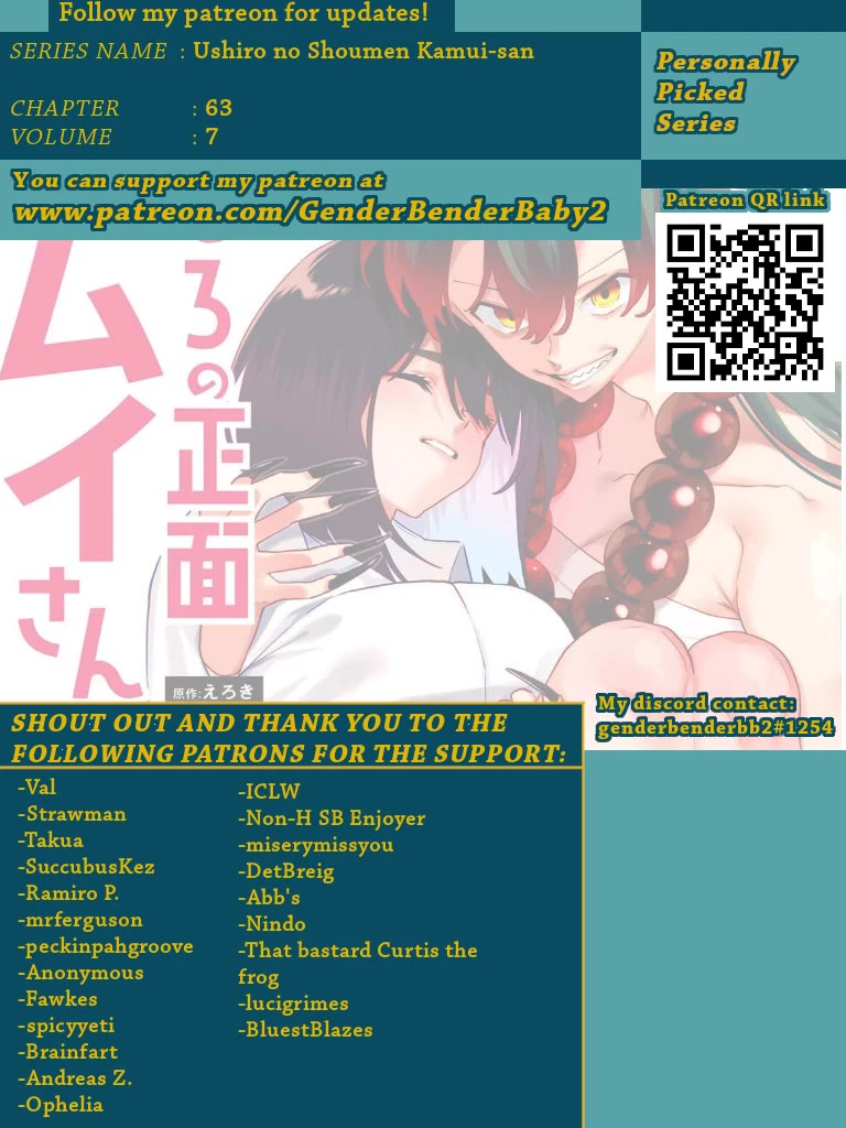 Ushiro no Shoumen Kamui-san chapter 64 page 1