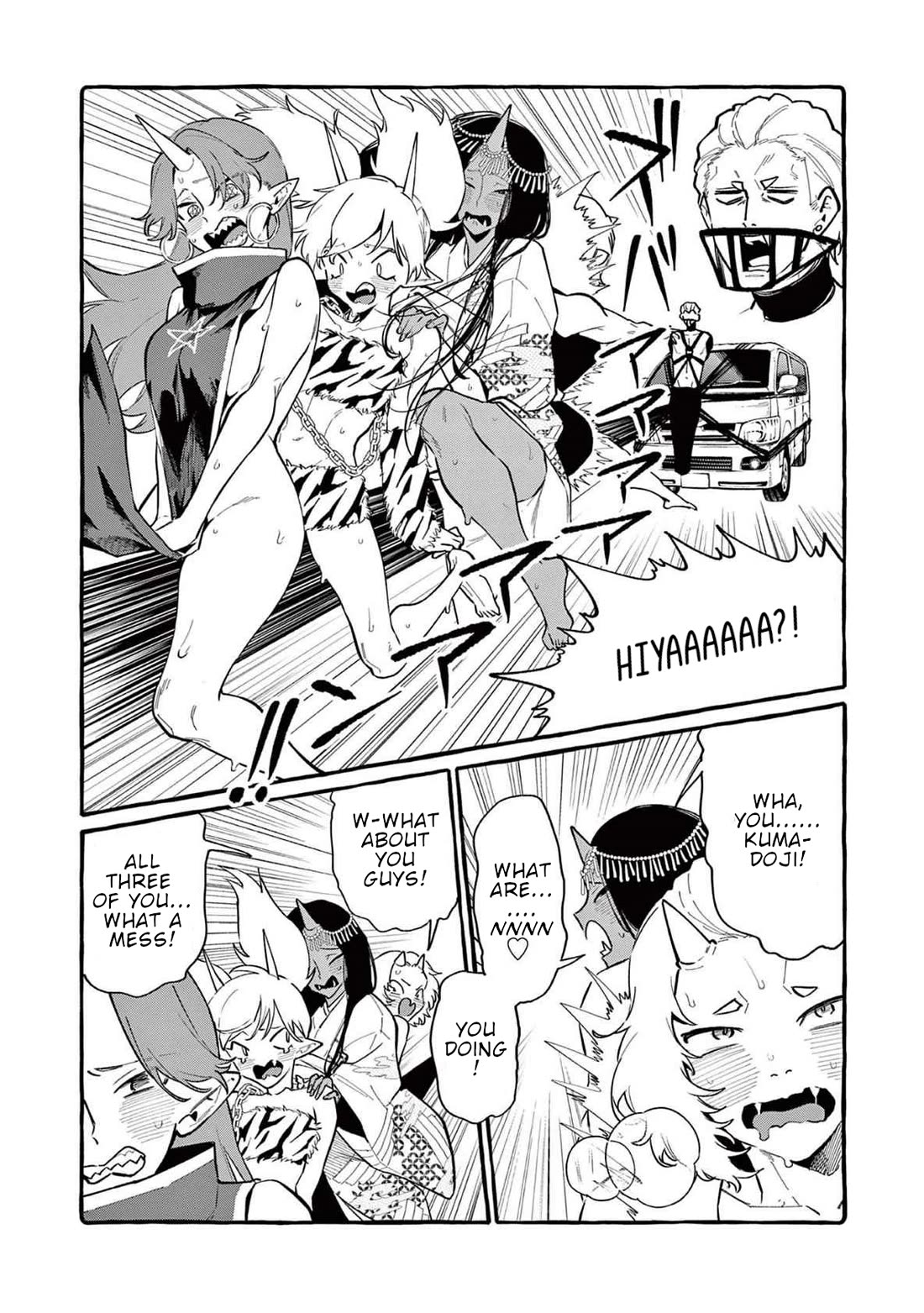 Ushiro no Shoumen Kamui-san chapter 64 page 15