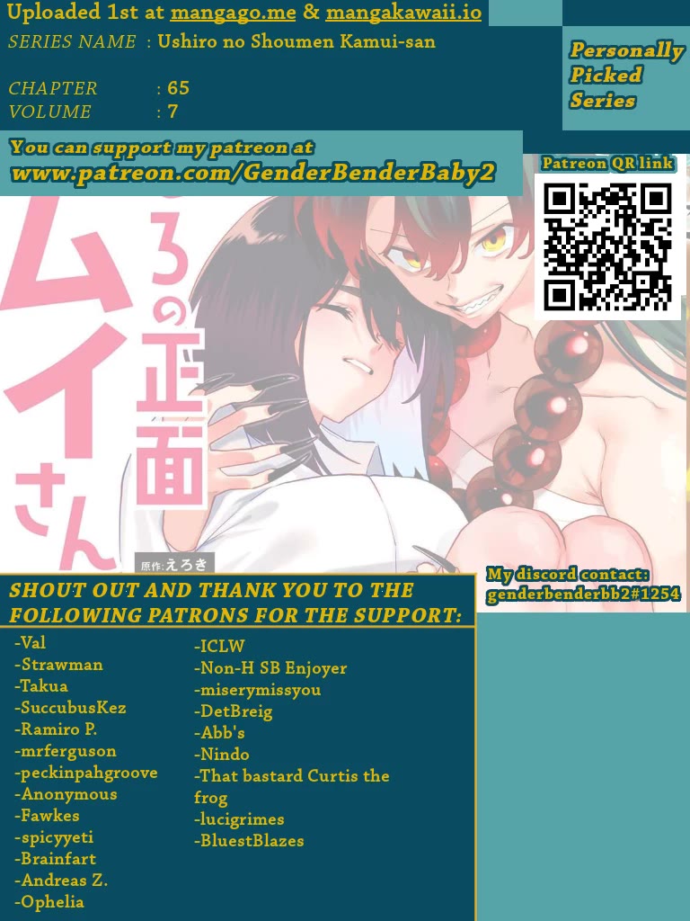 Ushiro no Shoumen Kamui-san chapter 65 page 1