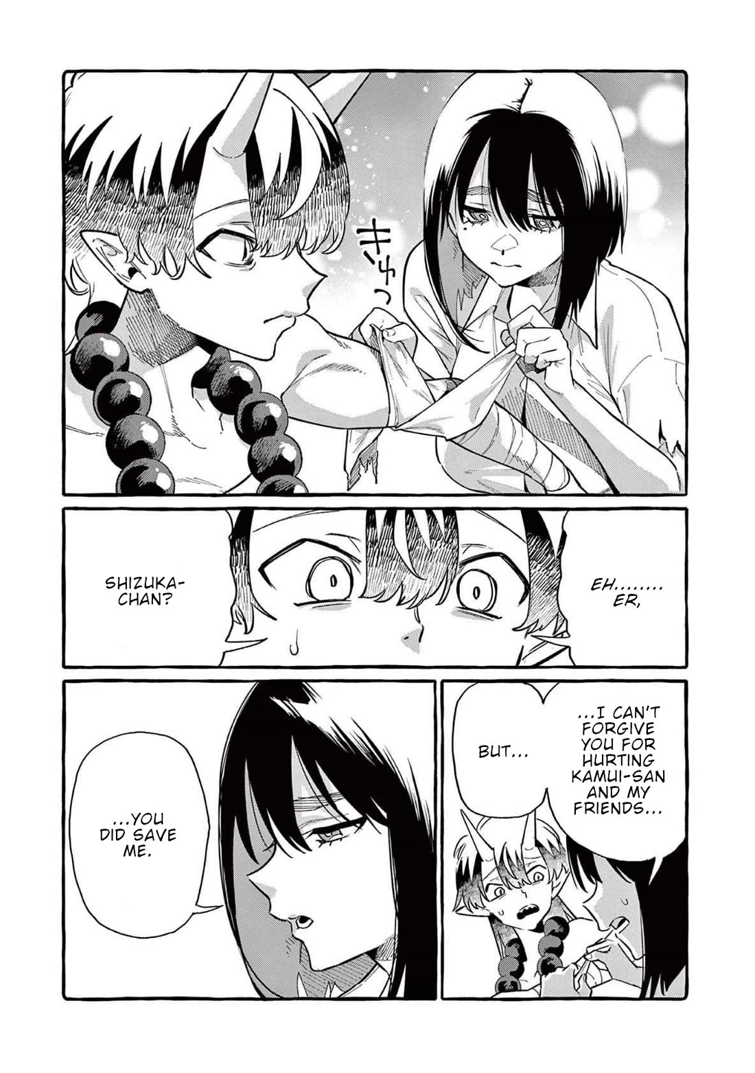 Ushiro no Shoumen Kamui-san chapter 65 page 14