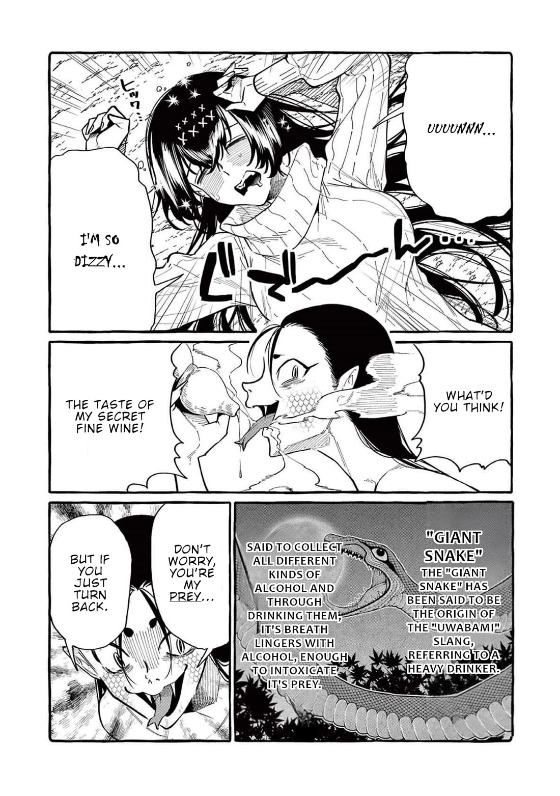 Ushiro no Shoumen Kamui-san chapter 65 page 17