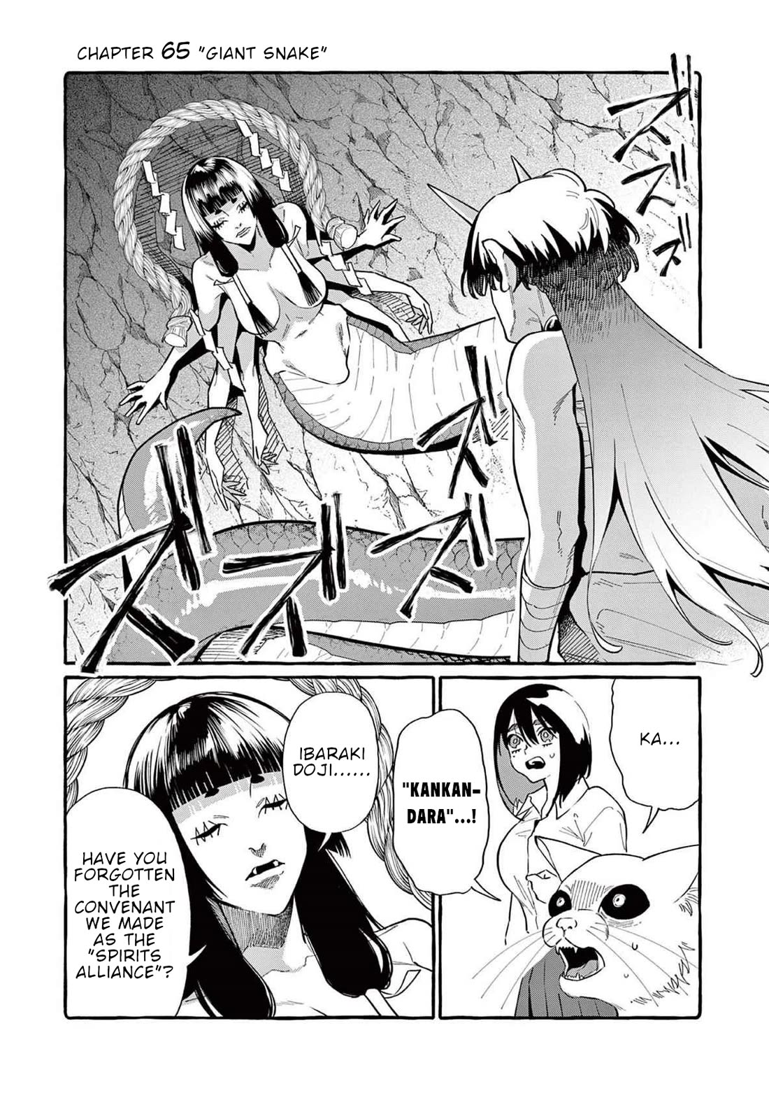 Ushiro no Shoumen Kamui-san chapter 65 page 2