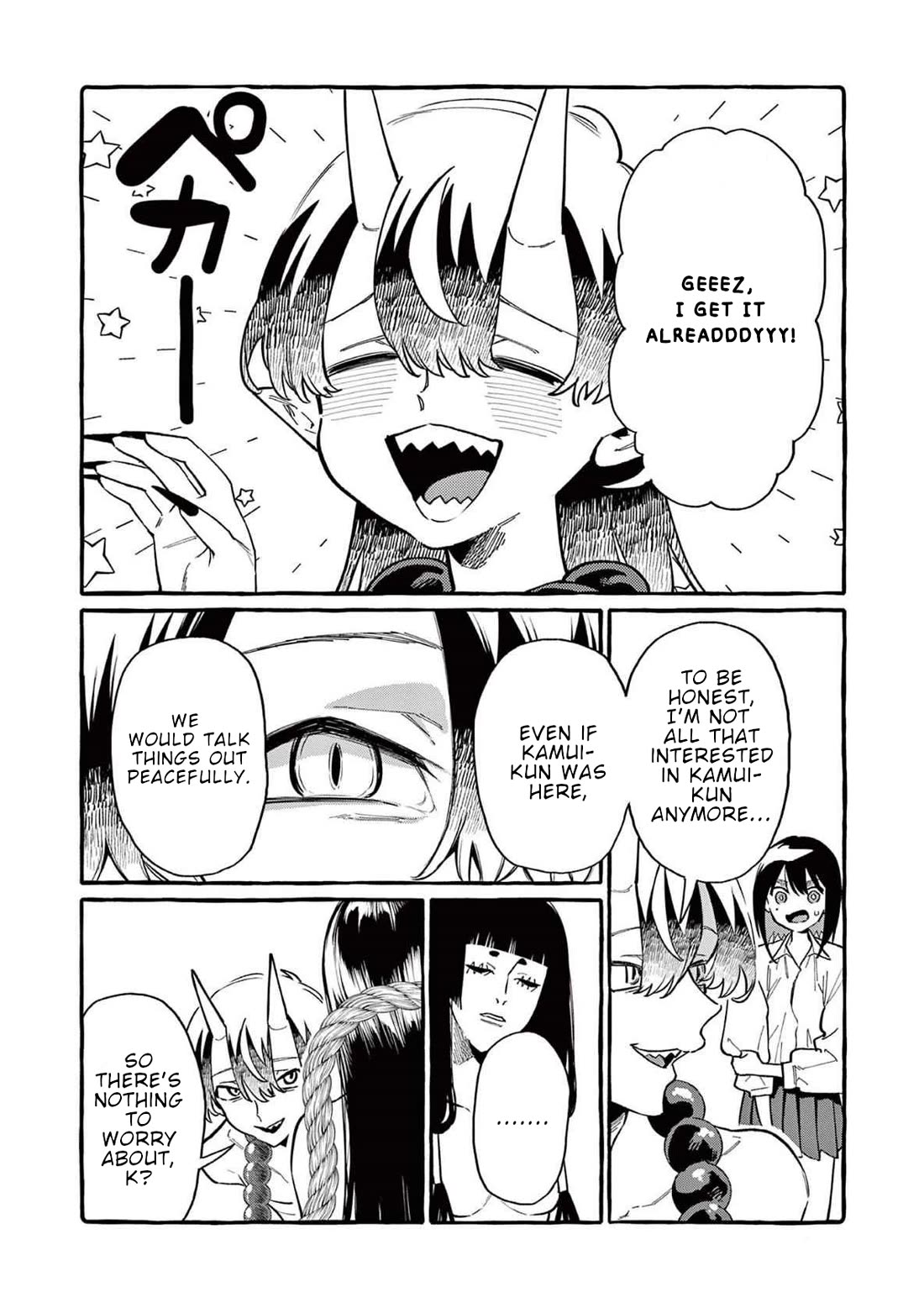 Ushiro no Shoumen Kamui-san chapter 65 page 5