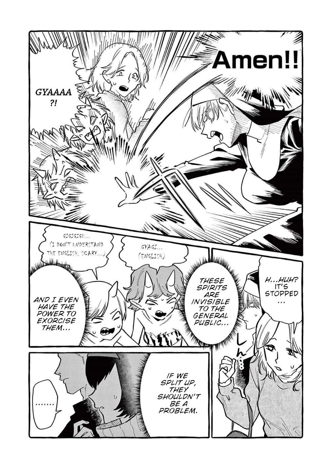 Ushiro no Shoumen Kamui-san chapter 66 page 13