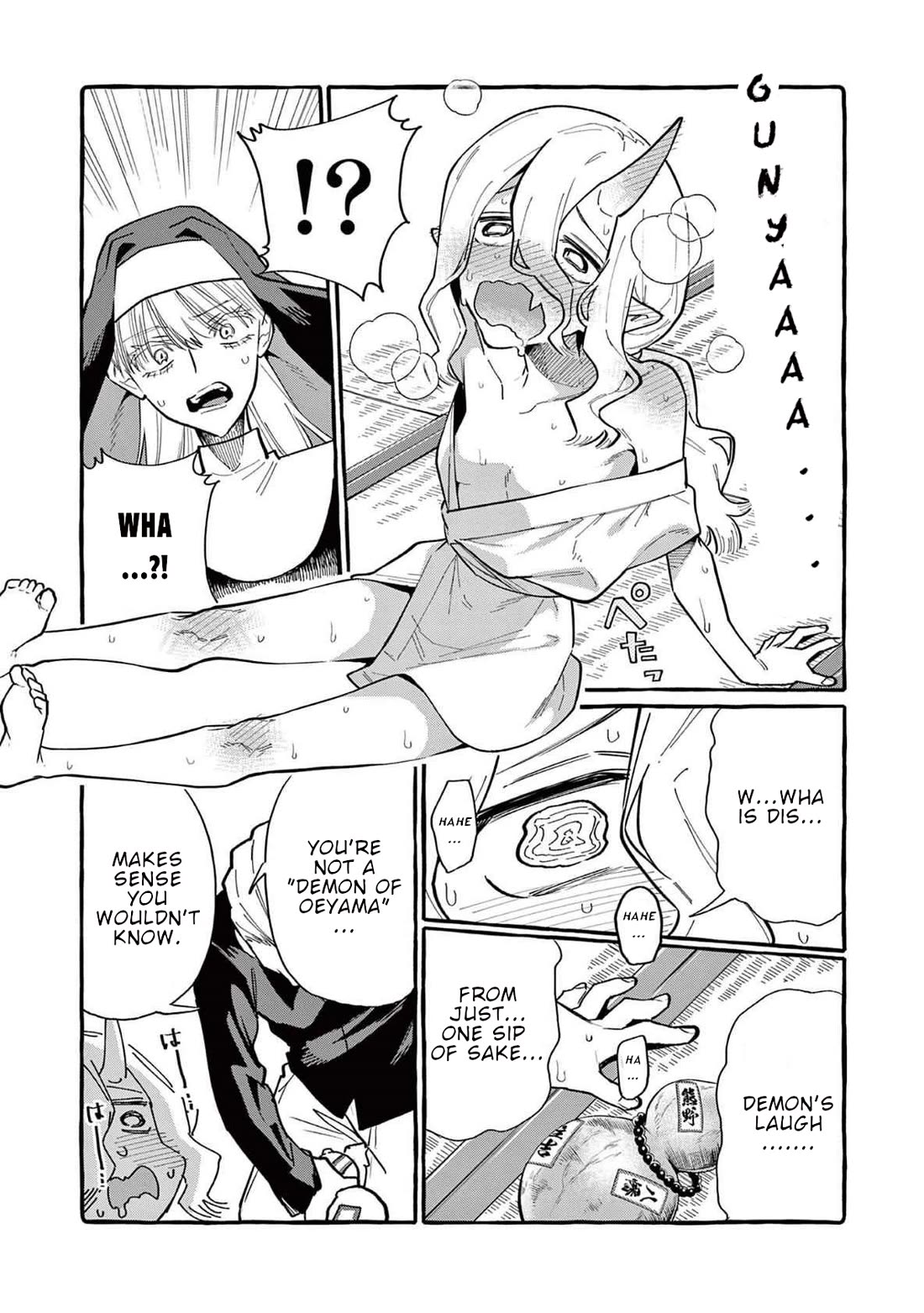 Ushiro no Shoumen Kamui-san chapter 67 page 19
