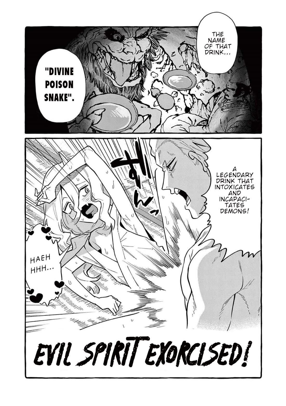 Ushiro no Shoumen Kamui-san chapter 67 page 21