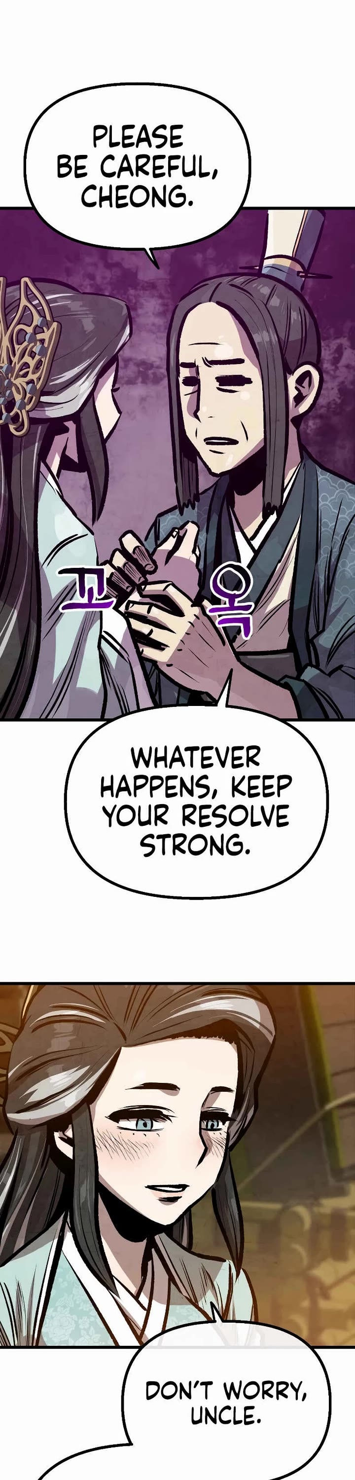 Using My Cooking Skills in a Murim World chapter 33 page 7