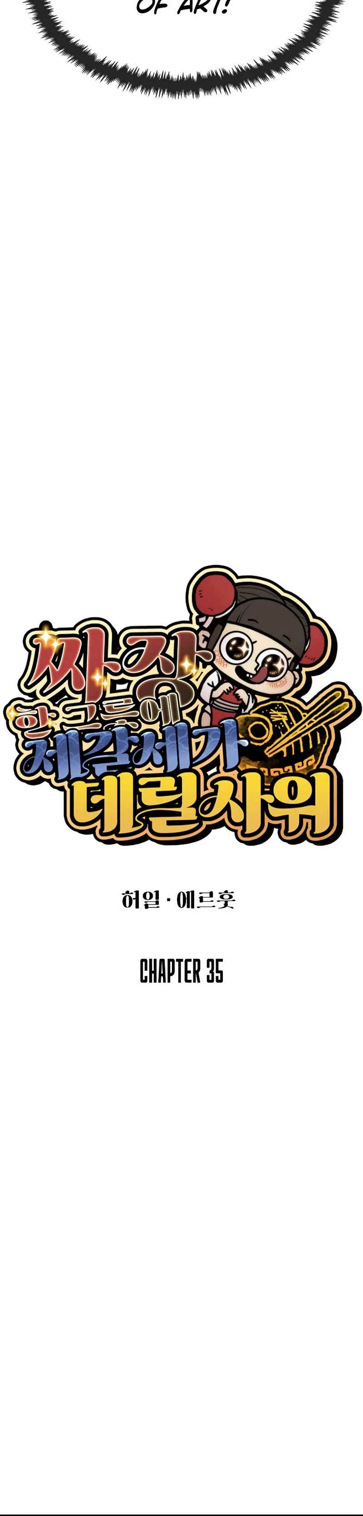 Using My Cooking Skills in a Murim World chapter 35 page 9