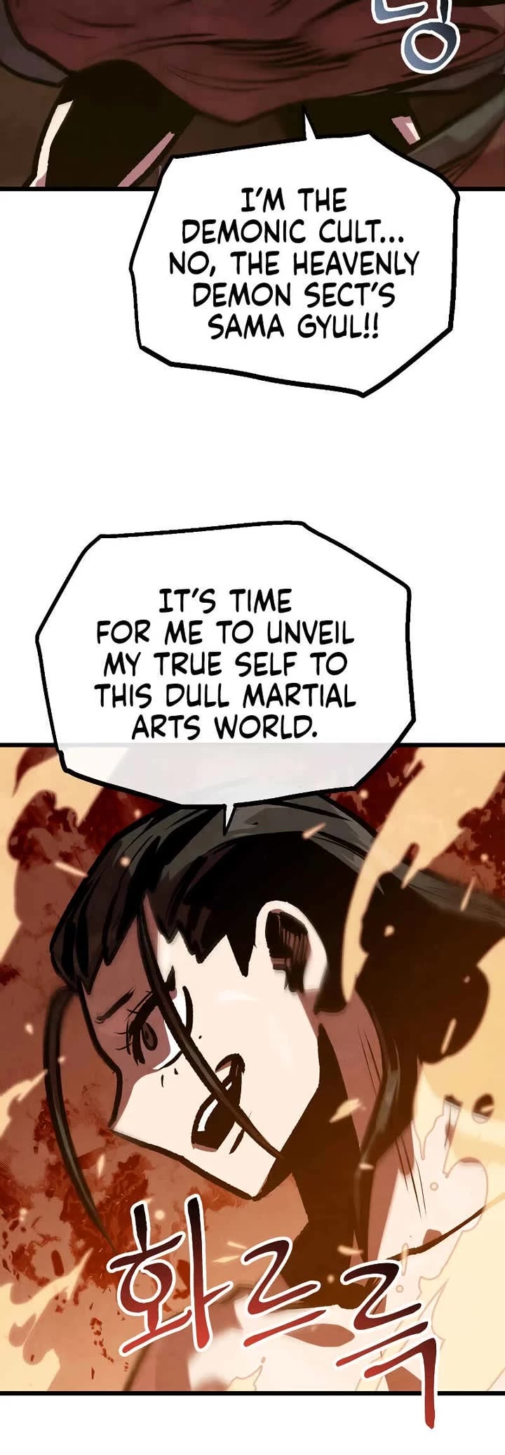 Using My Cooking Skills in a Murim World chapter 36 page 14