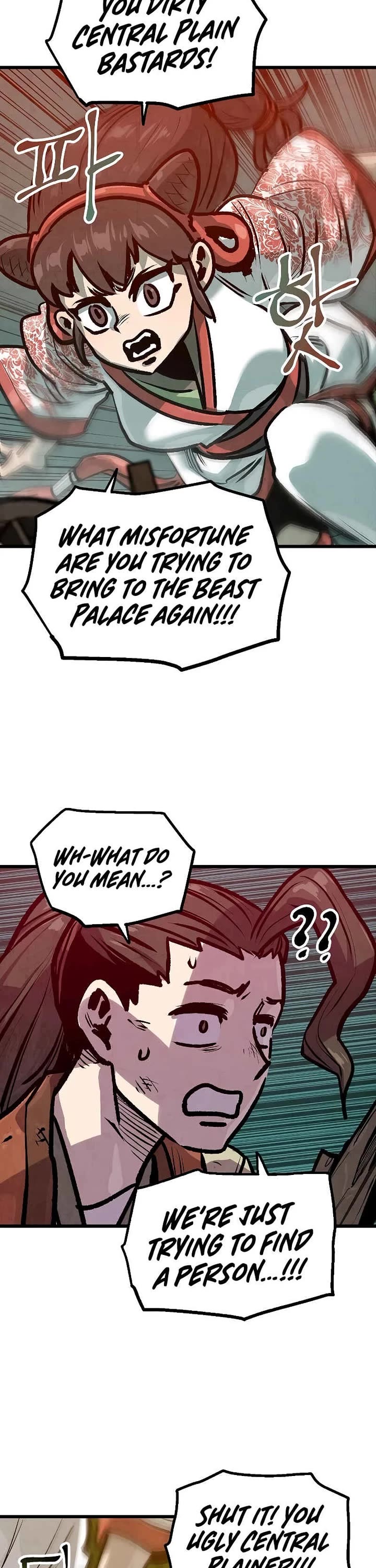 Using My Cooking Skills in a Murim World chapter 37 page 12