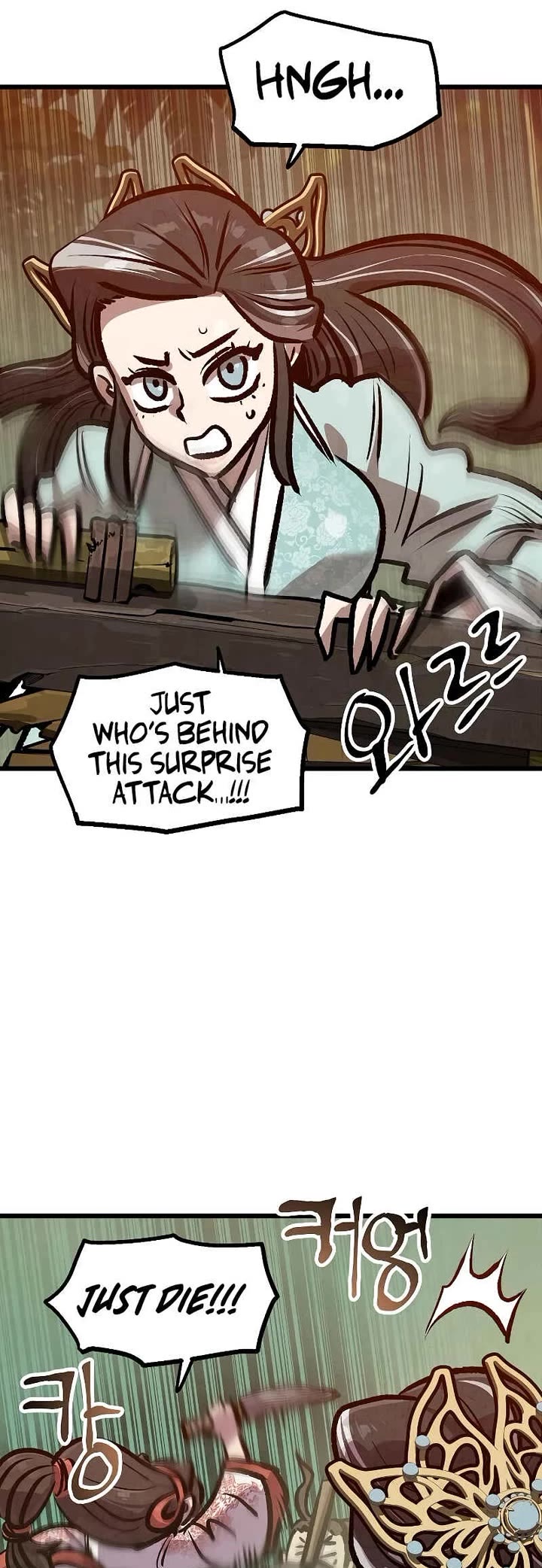 Using My Cooking Skills in a Murim World chapter 37 page 14