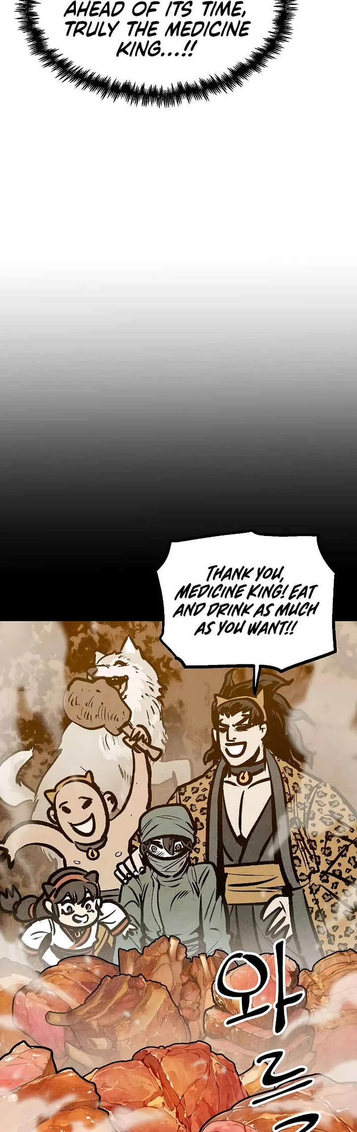 Using My Cooking Skills in a Murim World chapter 39 page 39