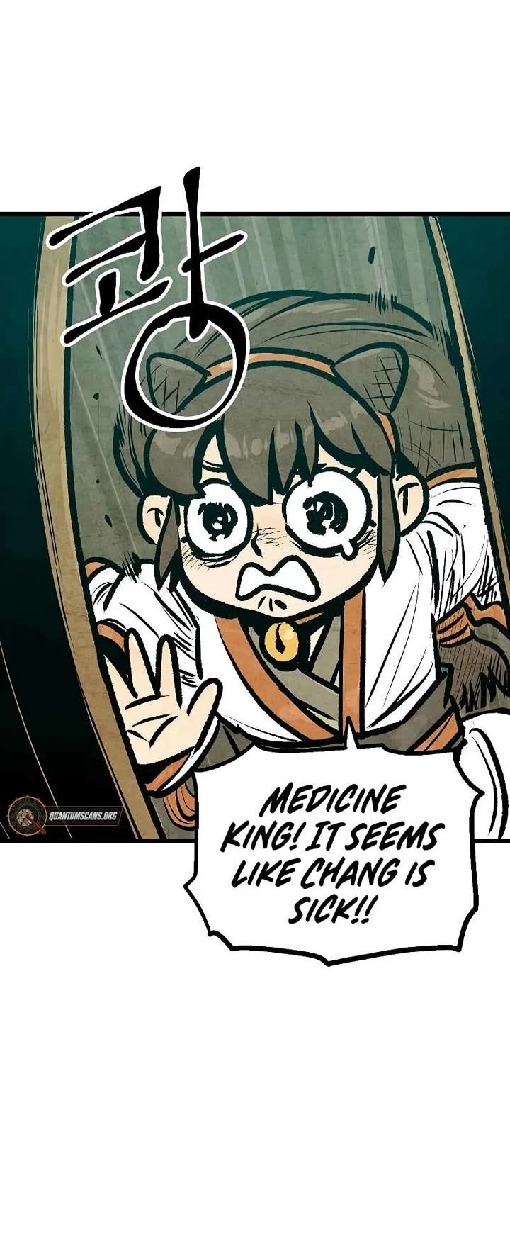 Using My Cooking Skills in a Murim World chapter 40 page 15