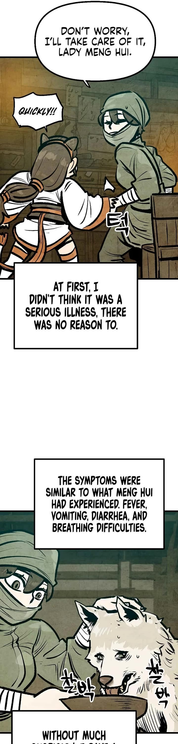 Using My Cooking Skills in a Murim World chapter 40 page 16