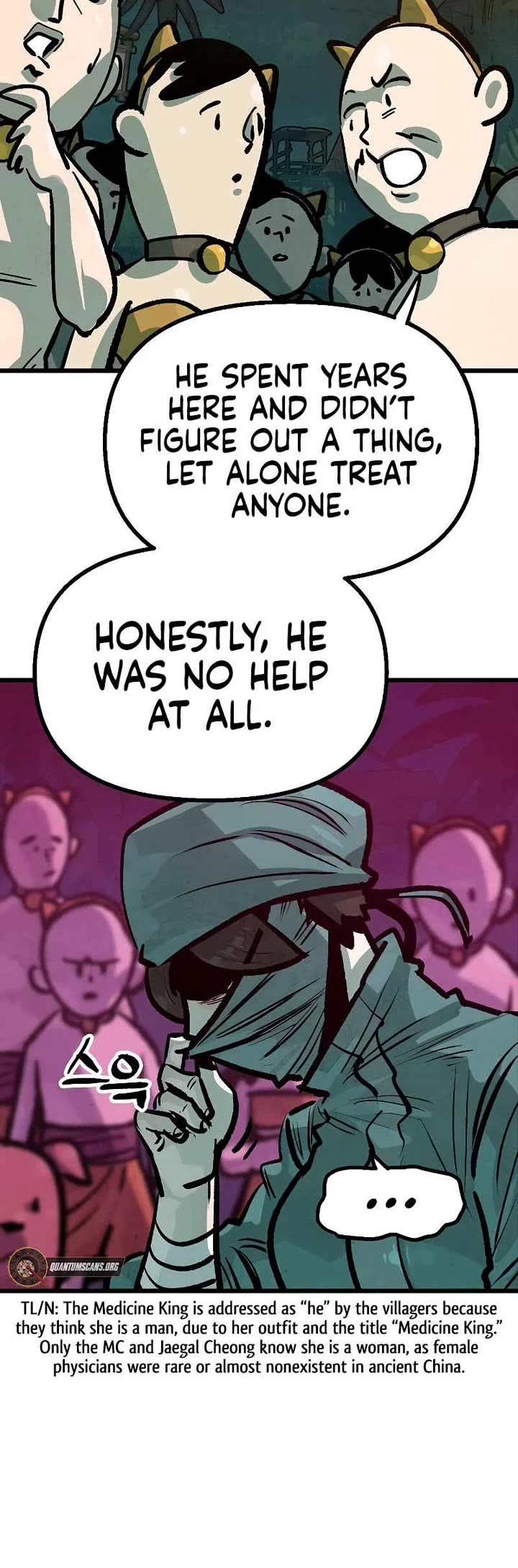 Using My Cooking Skills in a Murim World chapter 41 page 40