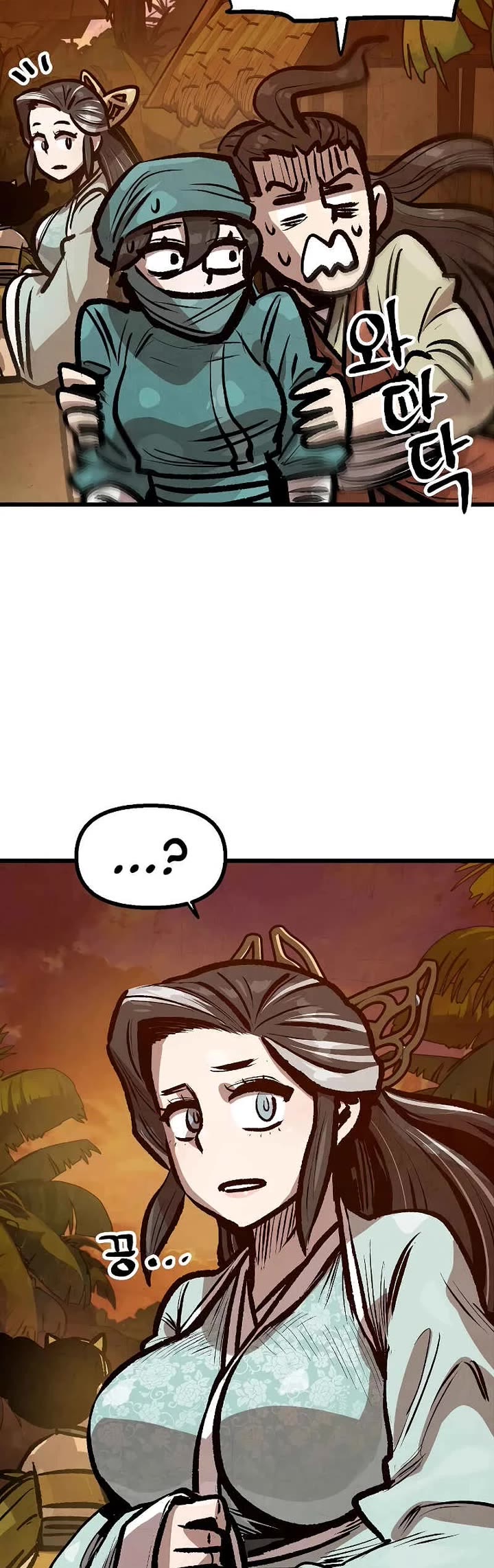 Using My Cooking Skills in a Murim World chapter 42 page 14