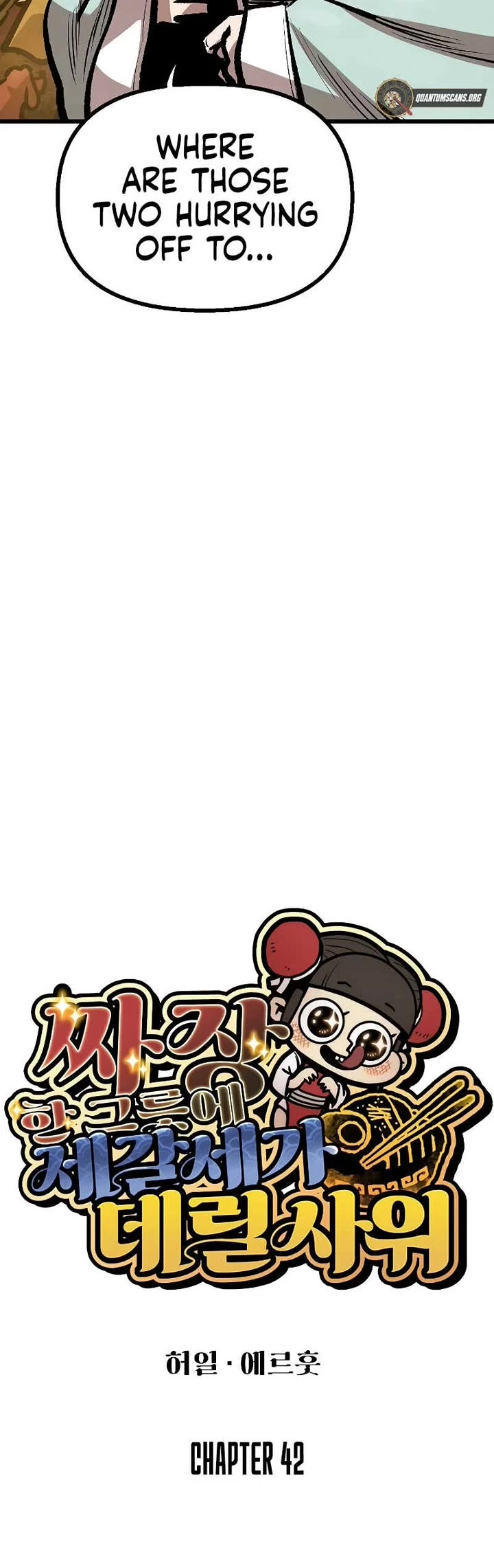 Using My Cooking Skills in a Murim World chapter 42 page 15