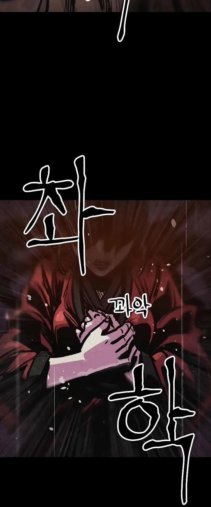 Using My Cooking Skills in a Murim World chapter 43 page 29