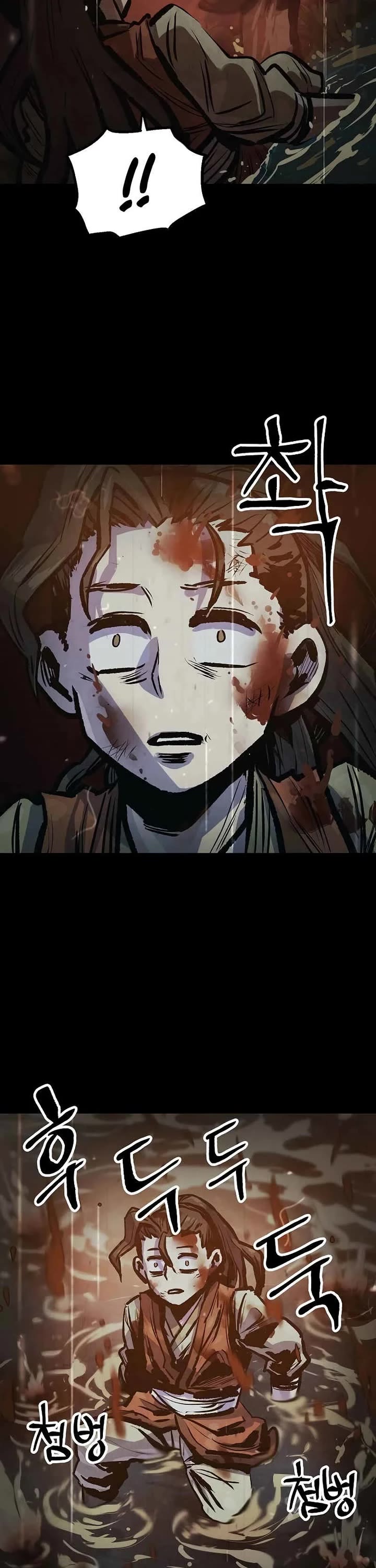 Using My Cooking Skills in a Murim World chapter 44 page 2