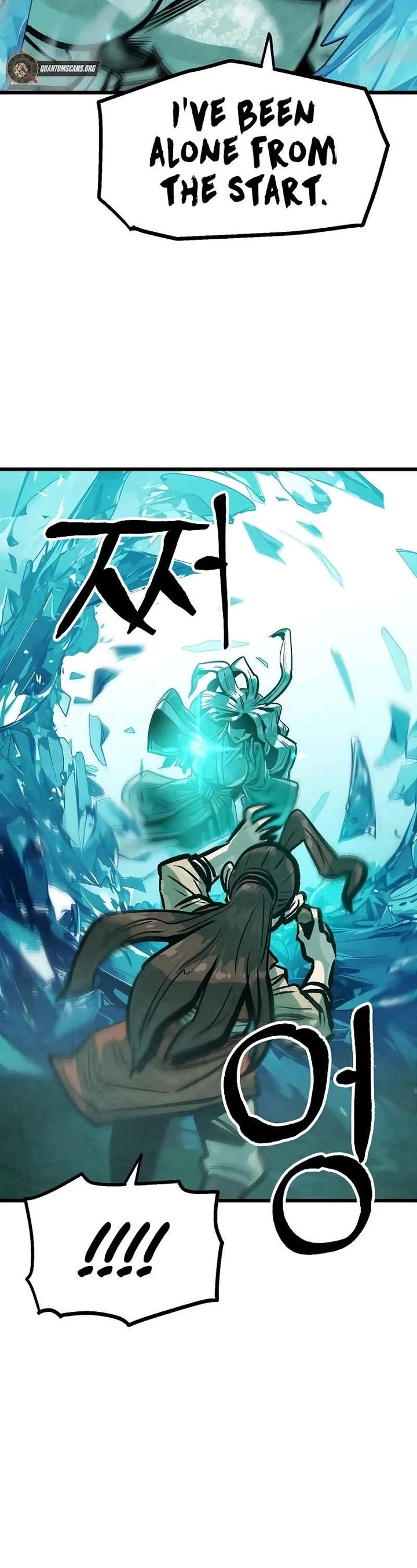 Using My Cooking Skills in a Murim World chapter 45 page 24