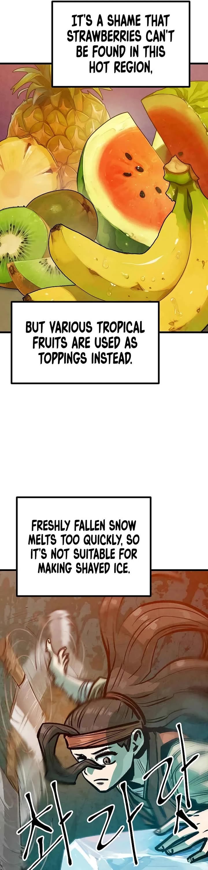 Using My Cooking Skills in a Murim World chapter 46 page 17