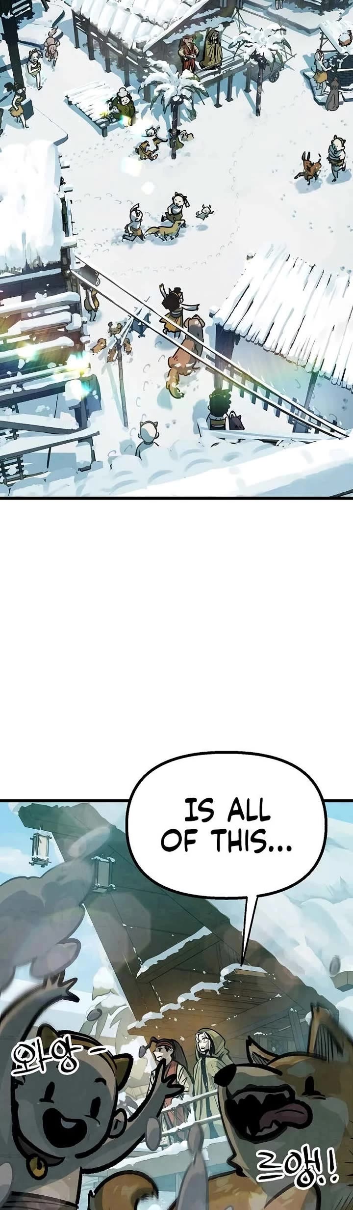 Using My Cooking Skills in a Murim World chapter 46 page 7