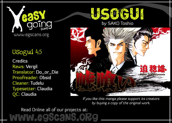 Usogui chapter 45 page 1