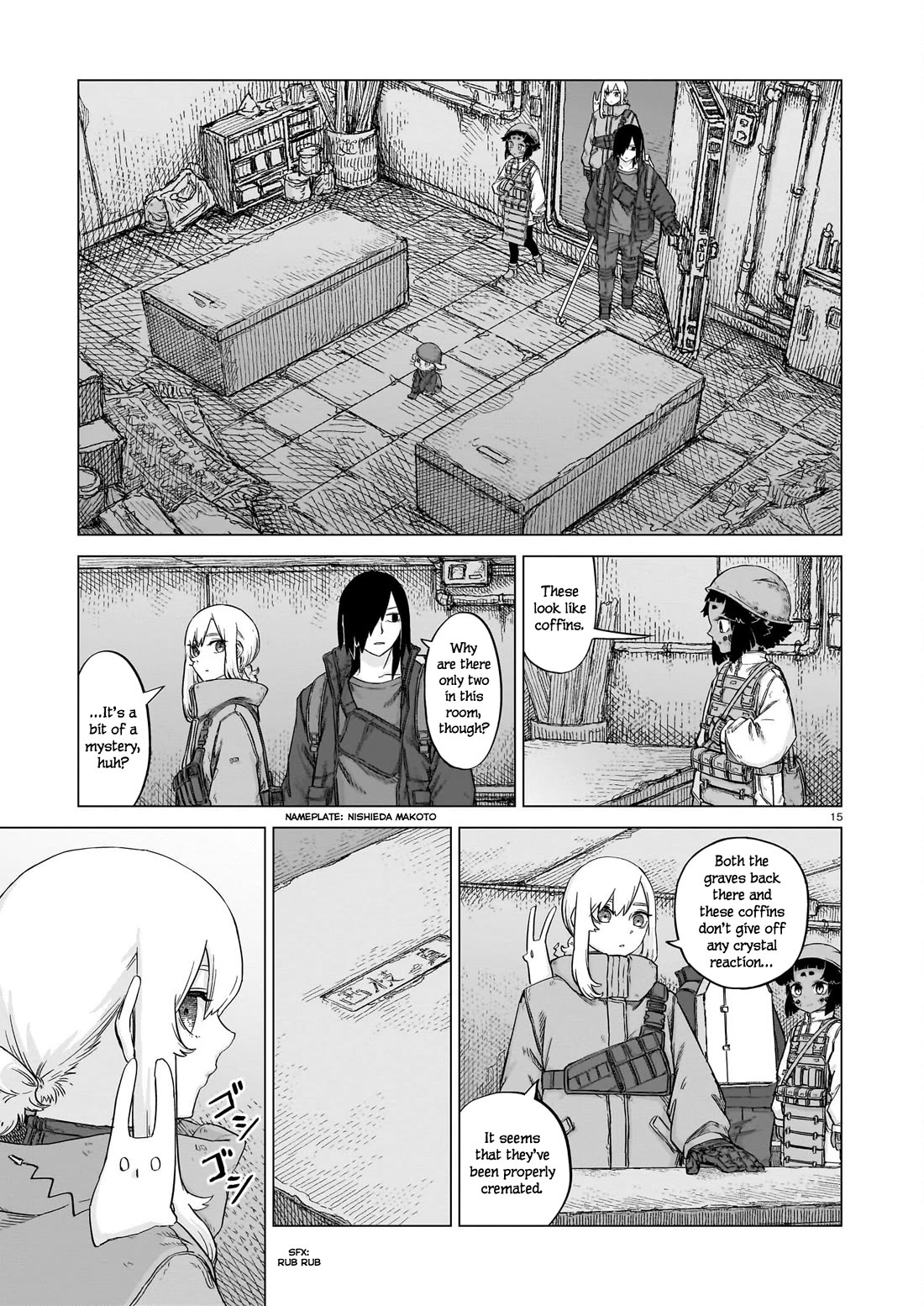 Usuzumi no Hate chapter 21 page 15