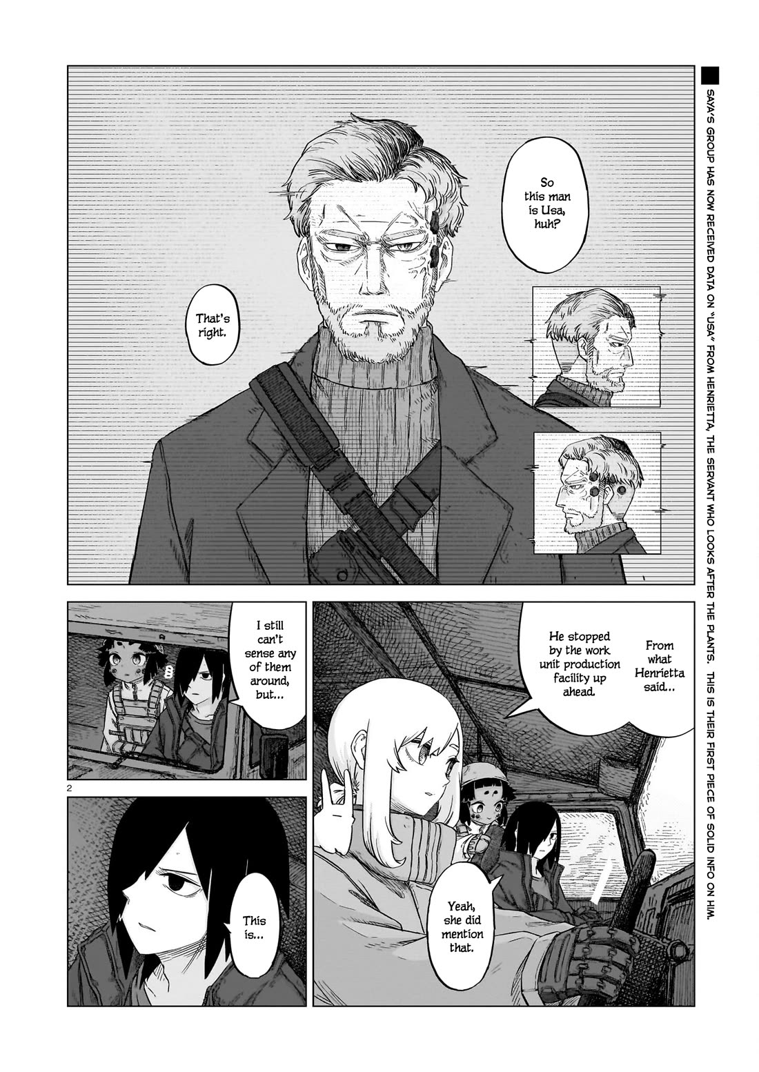 Usuzumi no Hate chapter 21 page 2