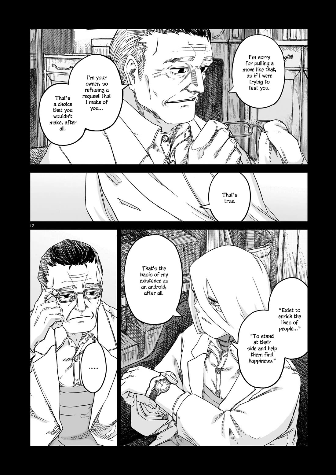 Usuzumi no Hate chapter 27 page 12