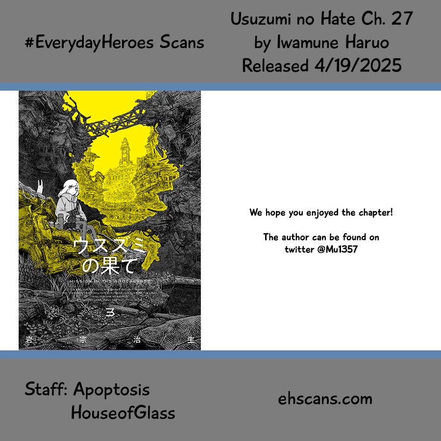 Usuzumi no Hate chapter 27 page 21