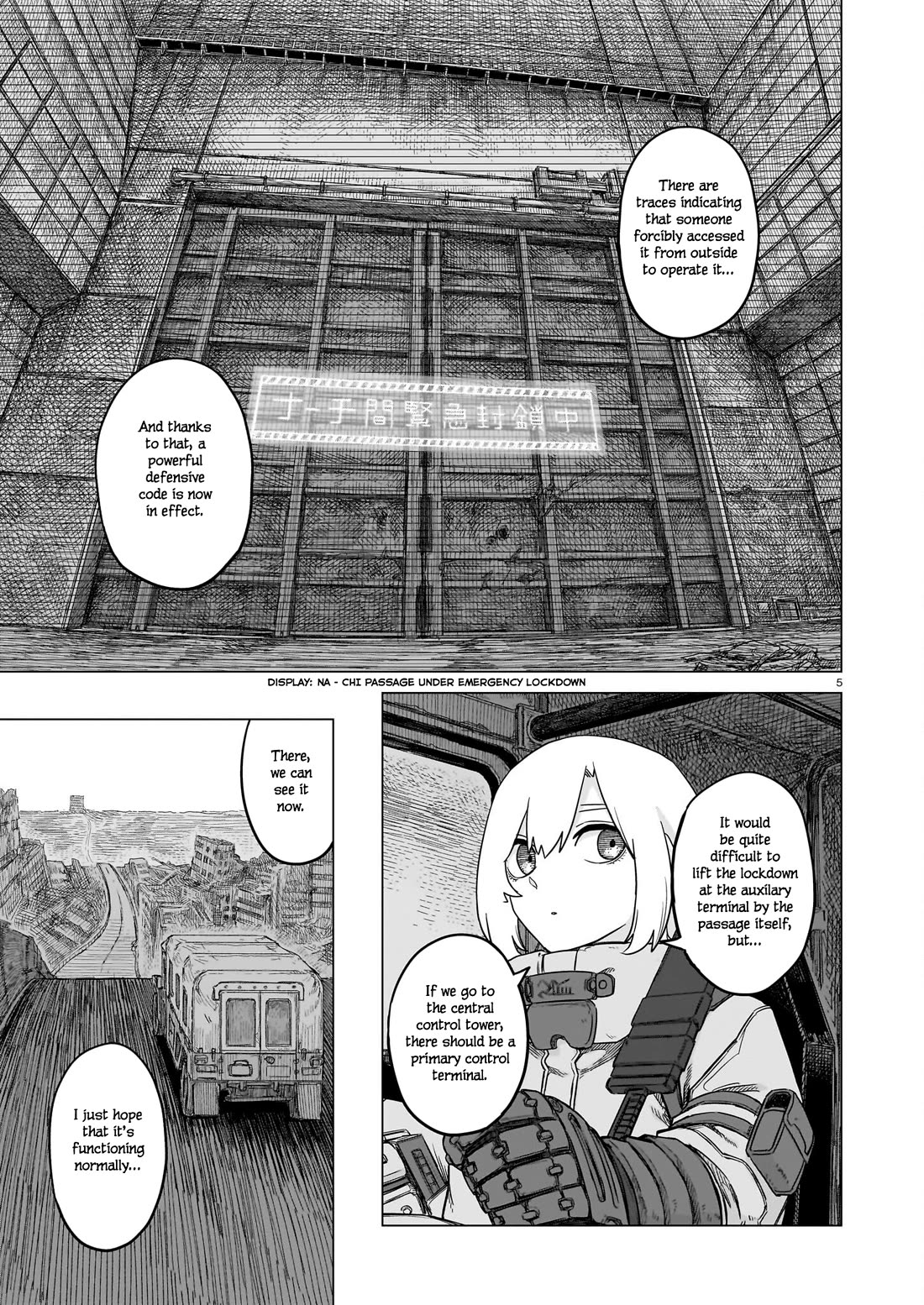 Usuzumi no Hate chapter 28 page 5