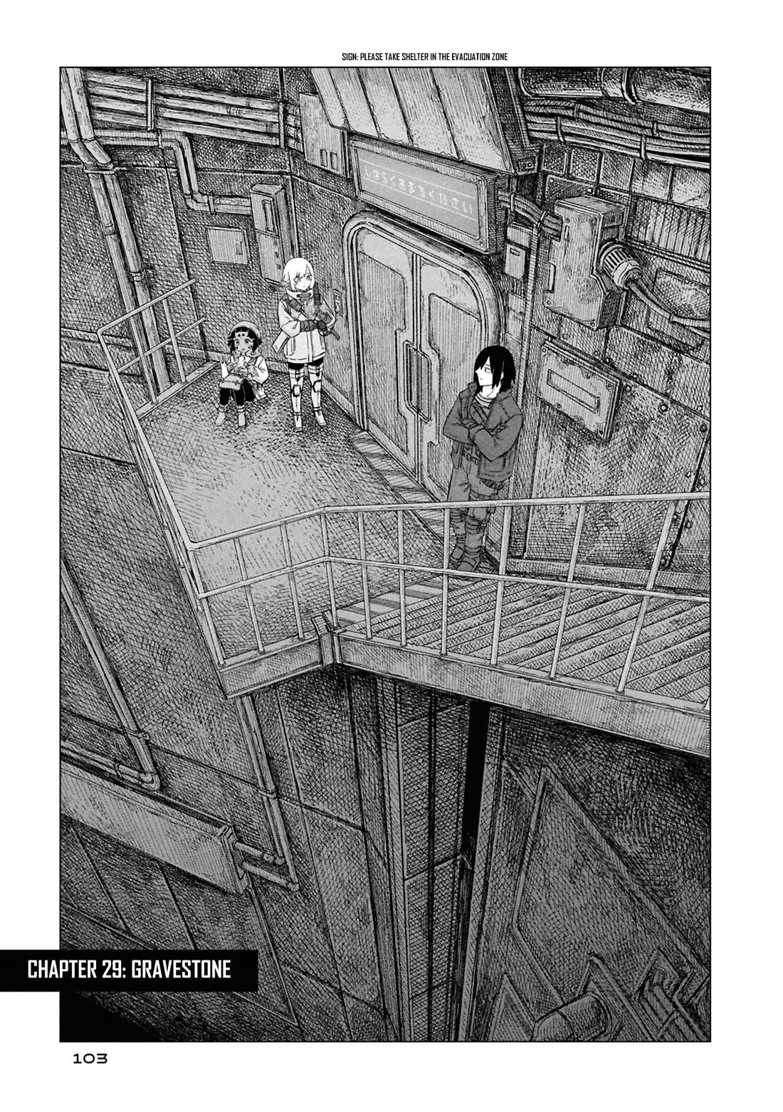 Usuzumi no Hate chapter 29 page 1