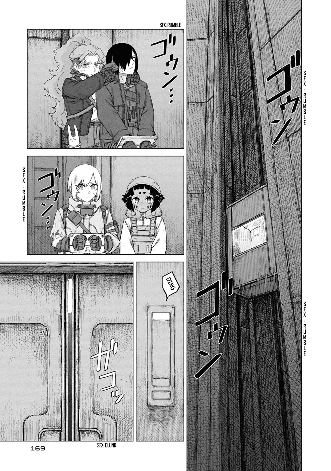 Usuzumi no Hate chapter 32 page 3