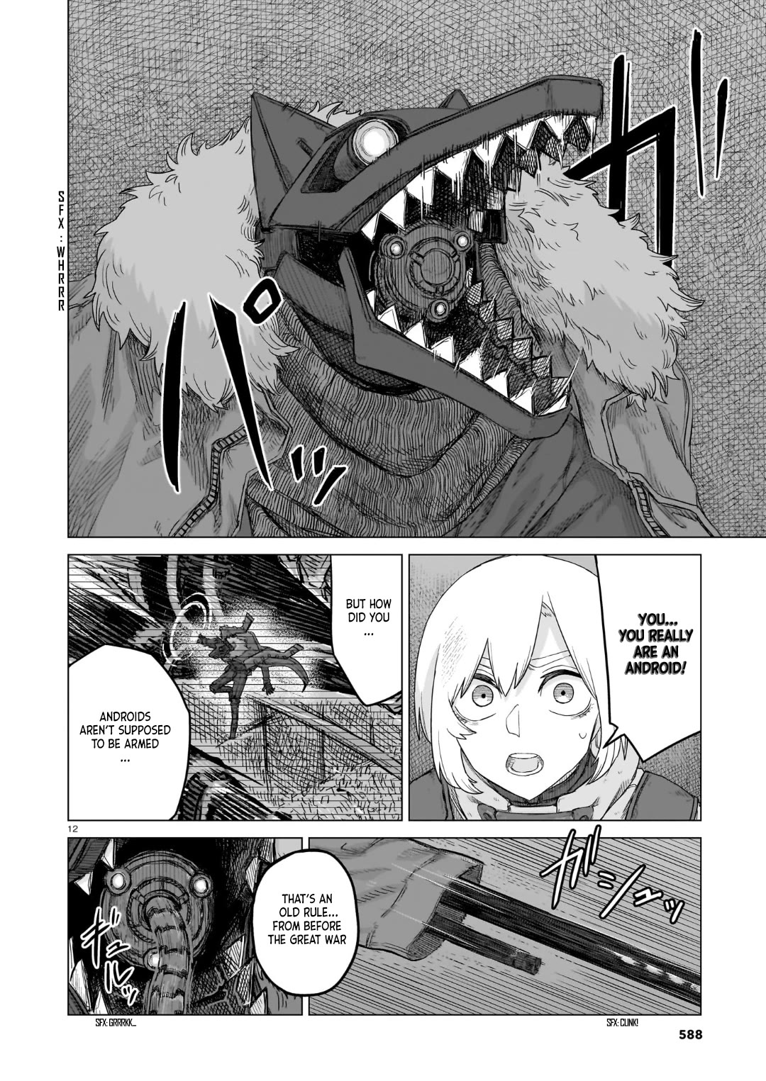 Usuzumi no Hate chapter 33 page 12