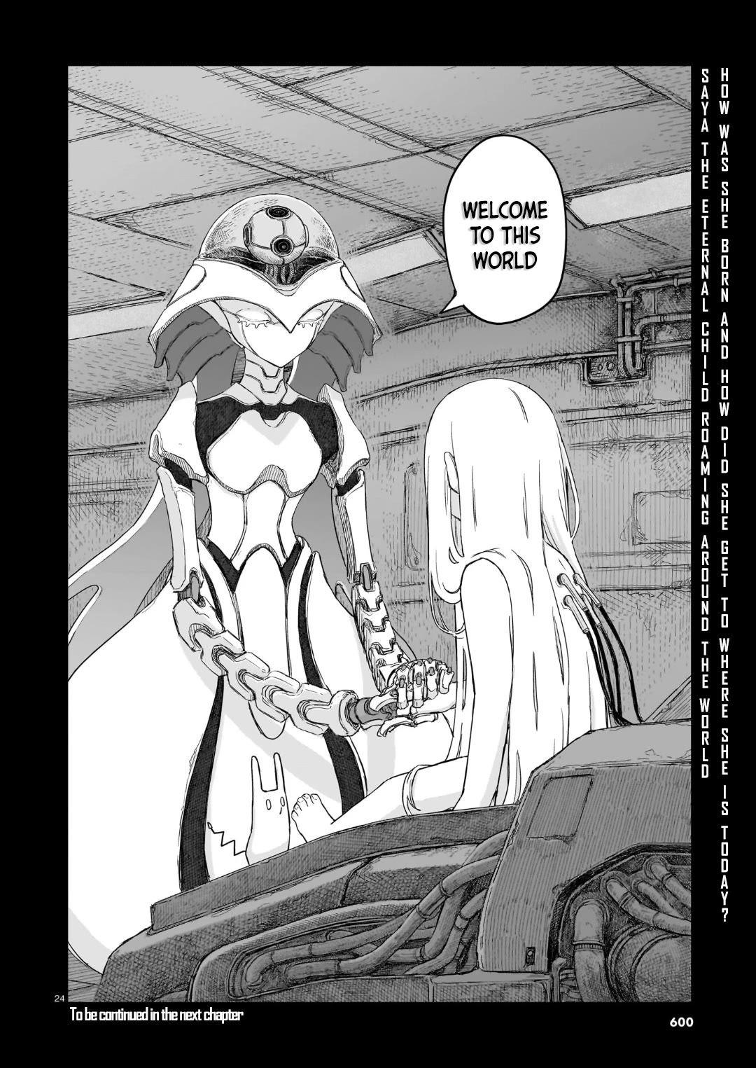 Usuzumi no Hate chapter 33 page 22