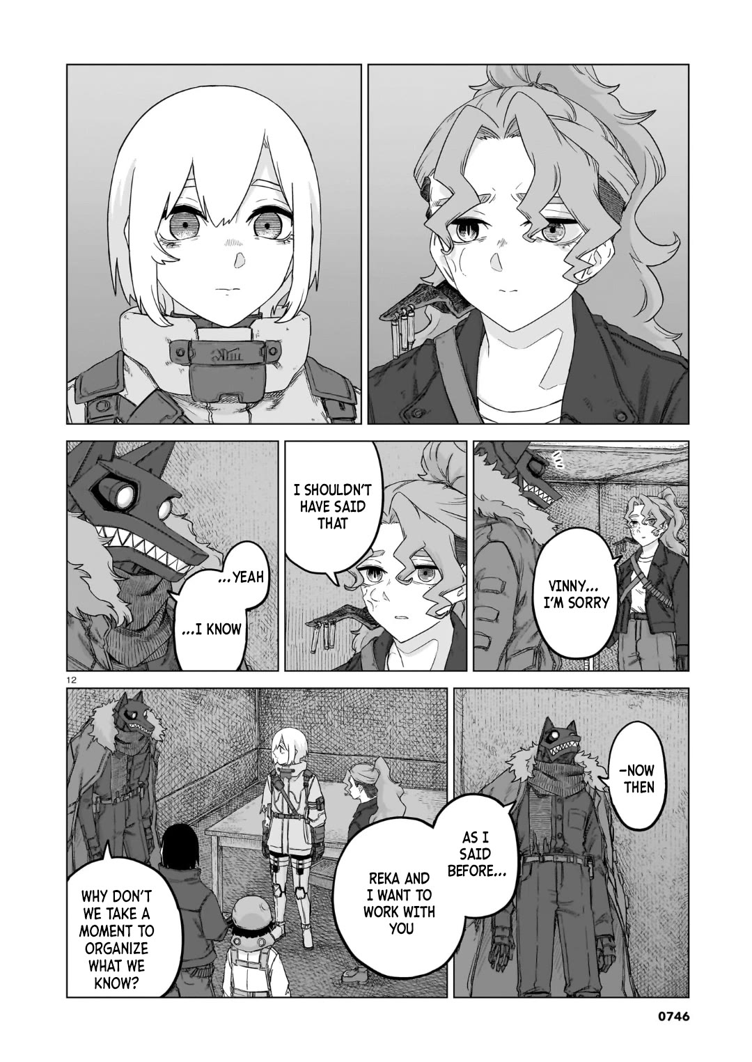Usuzumi no Hate chapter 38 page 12
