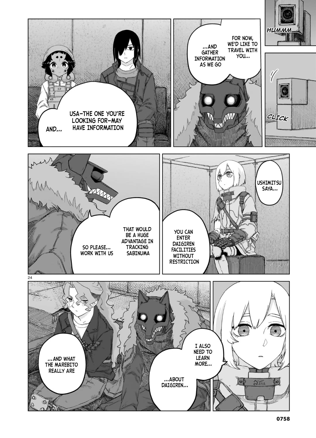 Usuzumi no Hate chapter 38 page 24