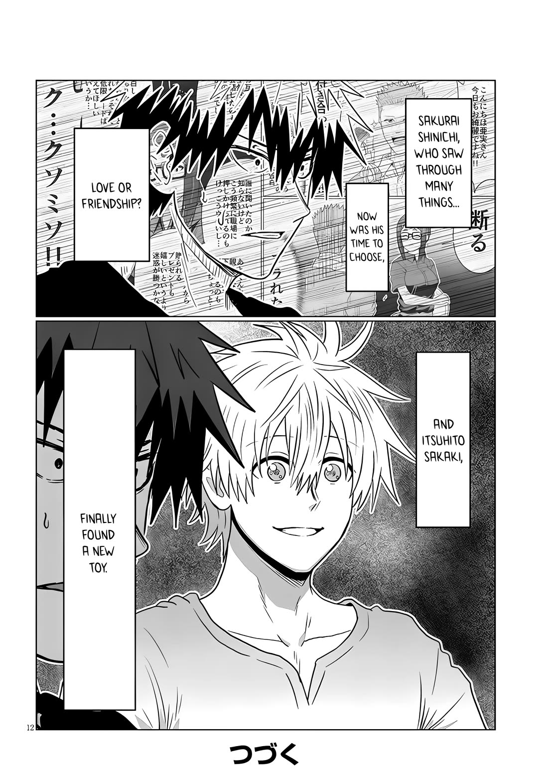 Uzaki-chan wa Asobitai! chapter 123 page 12