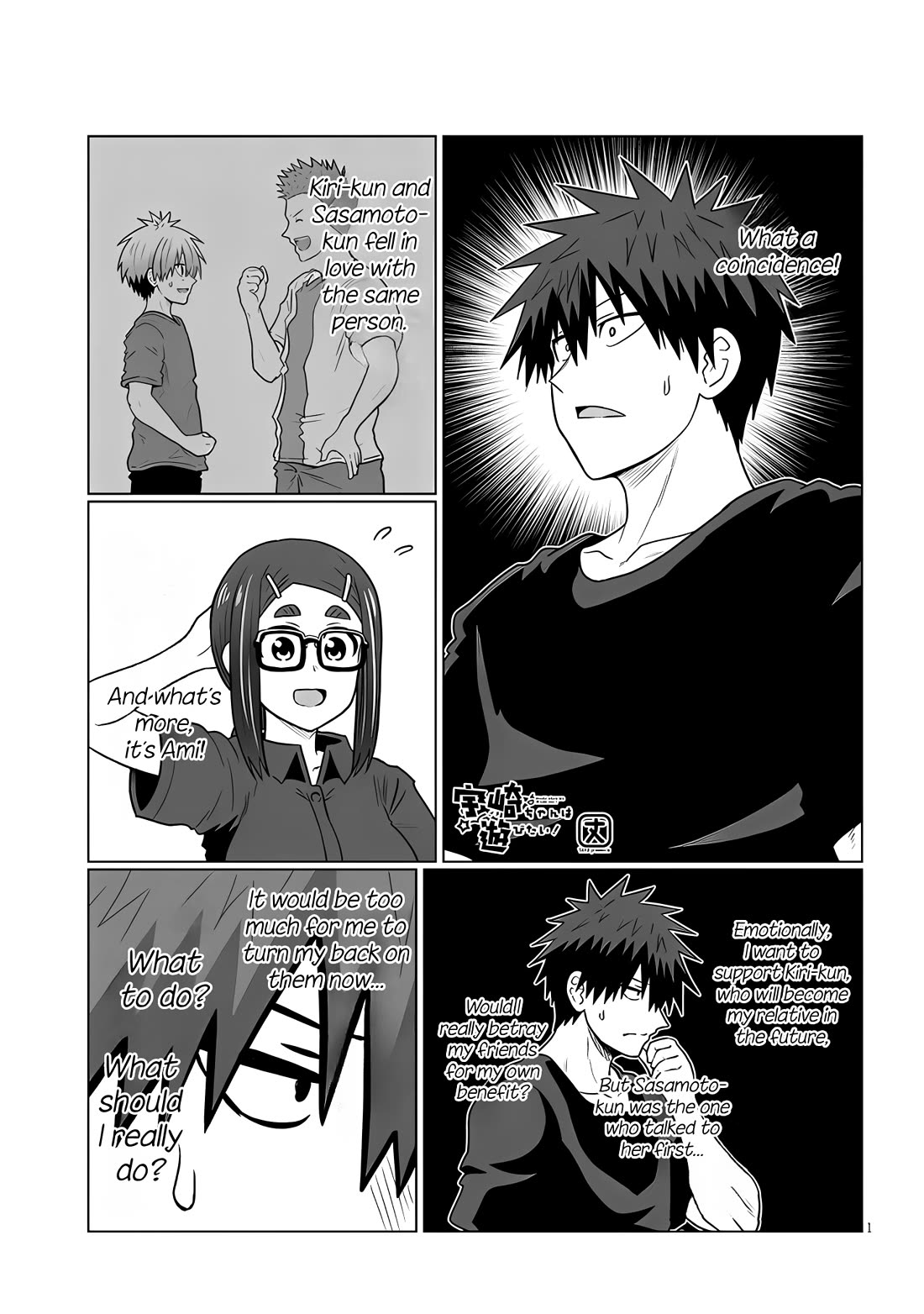 Uzaki-chan wa Asobitai! chapter 124 page 1