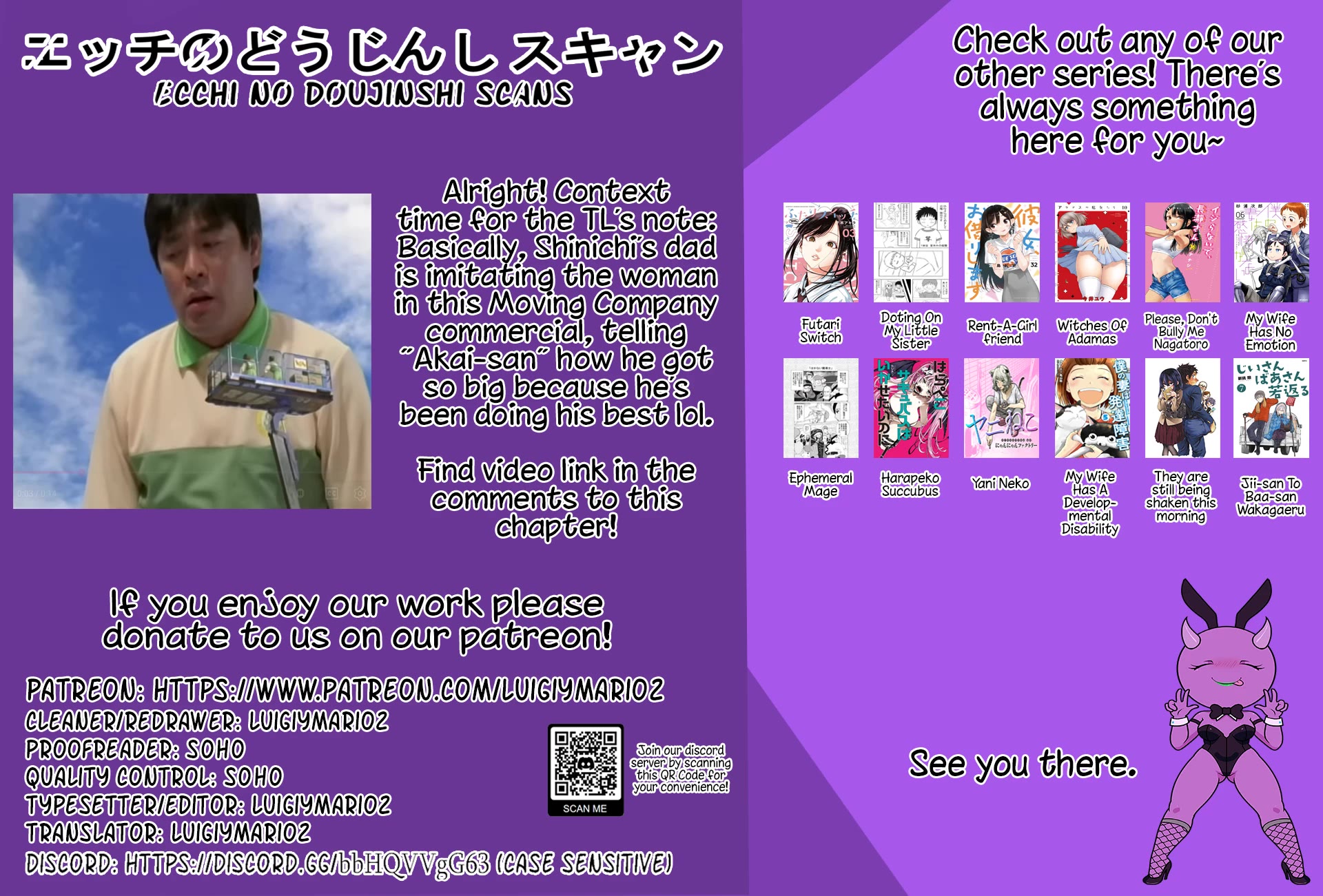 Uzaki-chan wa Asobitai! chapter 132 page 15