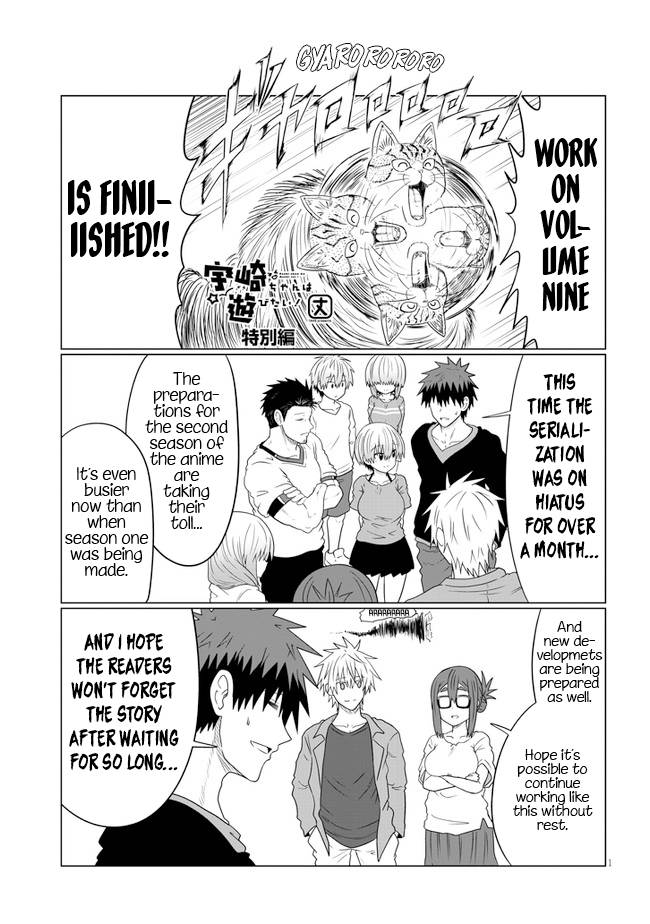 Uzaki-chan wa Asobitai! chapter 85.1 page 1