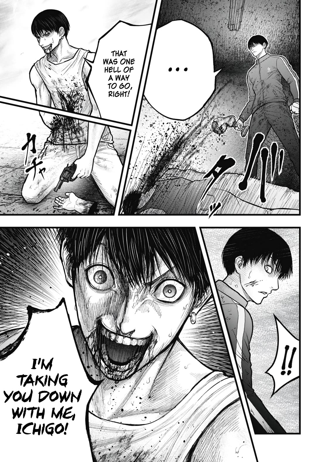 Uzugami chapter 14 page 19