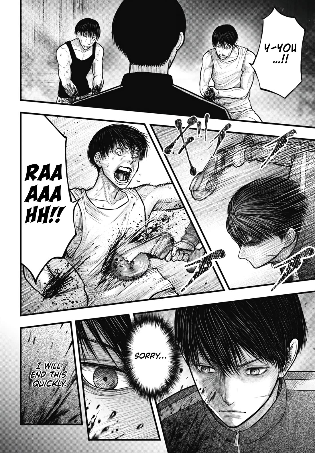 Uzugami chapter 14 page 2